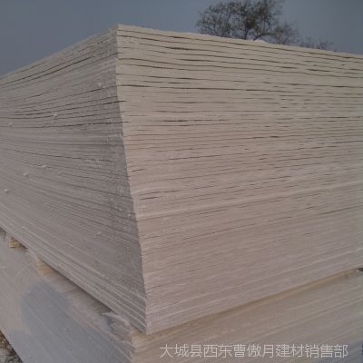 【無機防火隔板廠家直銷大量電纜封堵板 礦物纖維板】價格_廠家 - 中國供應商