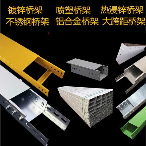 鍍鋅強(qiáng)弱電分隔雙槽帶隔板電纜橋架304不銹鋼線(xiàn)槽200 100