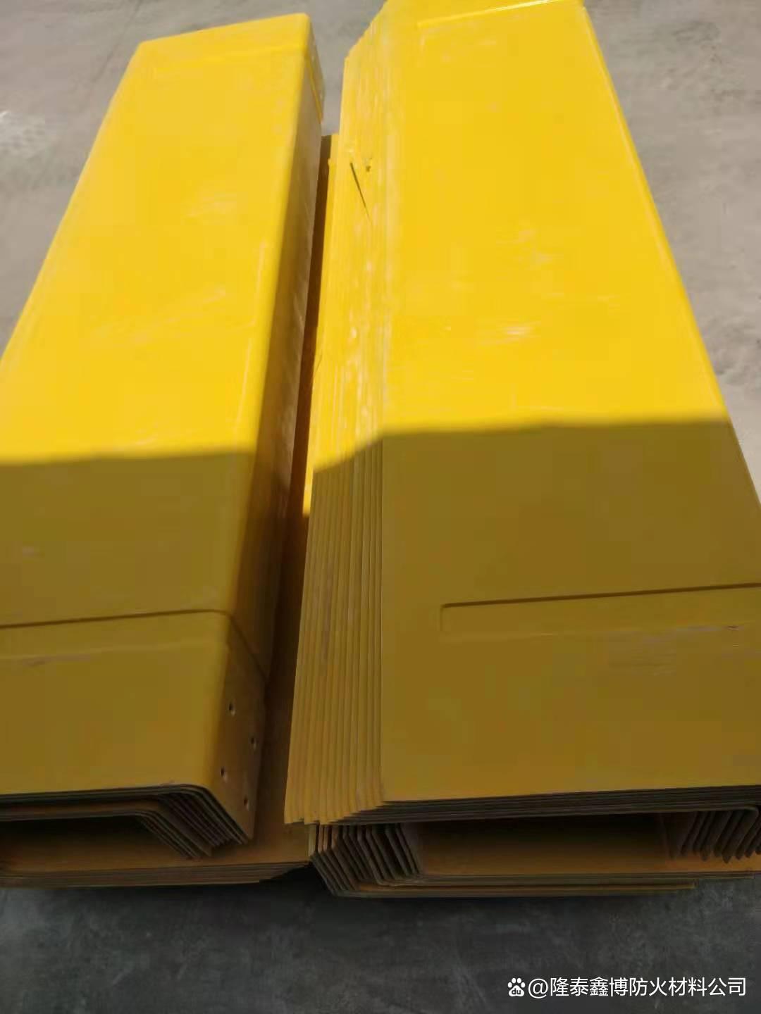 隆泰鑫博環(huán)保L型低煙無鹵阻燃模塑料防火板——卓越防火隔板解決方案