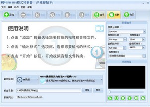 高效獲取電腦軟件與手機(jī)輔助工具 全面指南