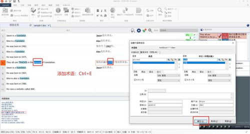 memoq核心功能概覽——現(xiàn)代計(jì)算機(jī)輔助翻譯的高效利器