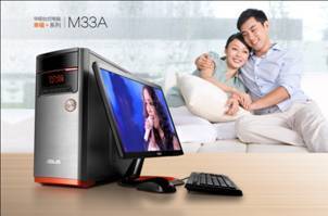 主流配置+堅固機身 華碩臺式電腦M33幸福+ 計算機軟件及輔助設備深度解析