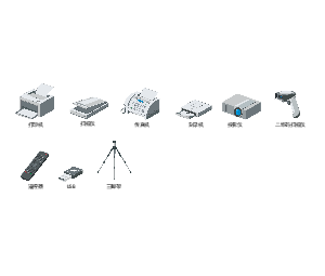 計算機軟件及輔助設備 數字化時代的核心基石
