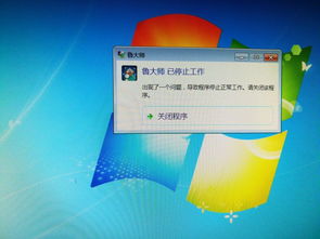 如何通過CMD命令修復(fù)電腦開機(jī)軟件停止工作問題